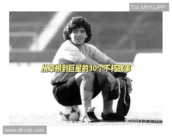 四位欧洲足球明星的传奇故事与赛场荣耀揭秘