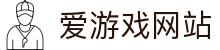 爱游戏(中国)ayx·官方网站-科技股份有限公司
